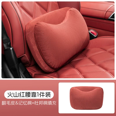 Headrest — New Popular Car Headrest Perforated - volcano-red-lumbar-support-dupont-bio-fleece-memory-foam