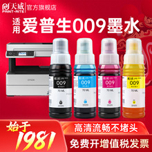 �����m�Ð�����009īˮL15158 L6558 L15168 M15146 L6468 M15147