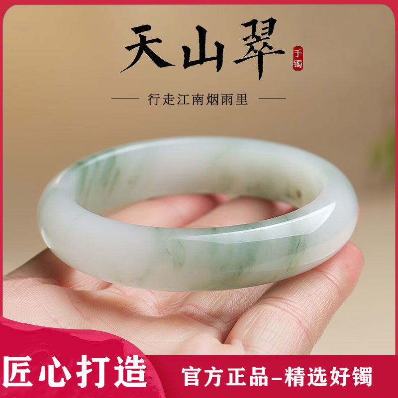 Xinjiang Tianshan Jade Bracelet Ice Glutinous Women's Natural Snow Jade Flat Strip Floating Flower Guaranteed Genuine Jade Bracelet