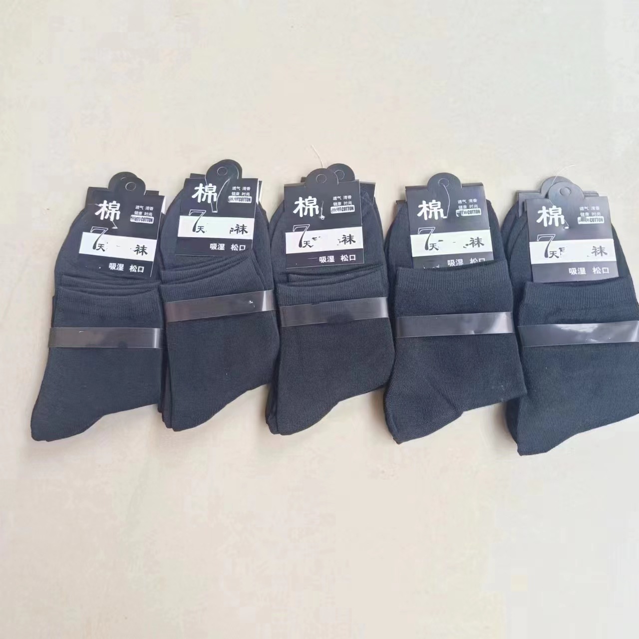 Men's Autumn and Winter Men's Black and White Gray Belt Packaging Cotton Mid-calf Socks Seven-day Men's Socks Casual Pure Color