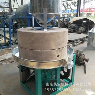Peanut butter electric stone mill low speed wheat mill soybean rice paste grinding equipment traditional small grinding incense