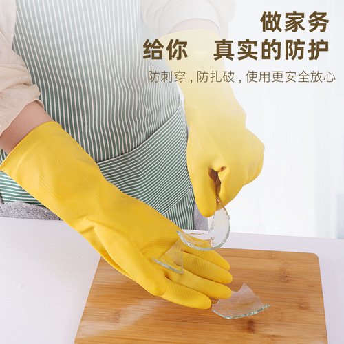 Rubber Household Kitchen Dishwashing Latex Gloves Durable Cowhide Latex Thick Laundry Waterproof Wholesale Shunfeng Brand