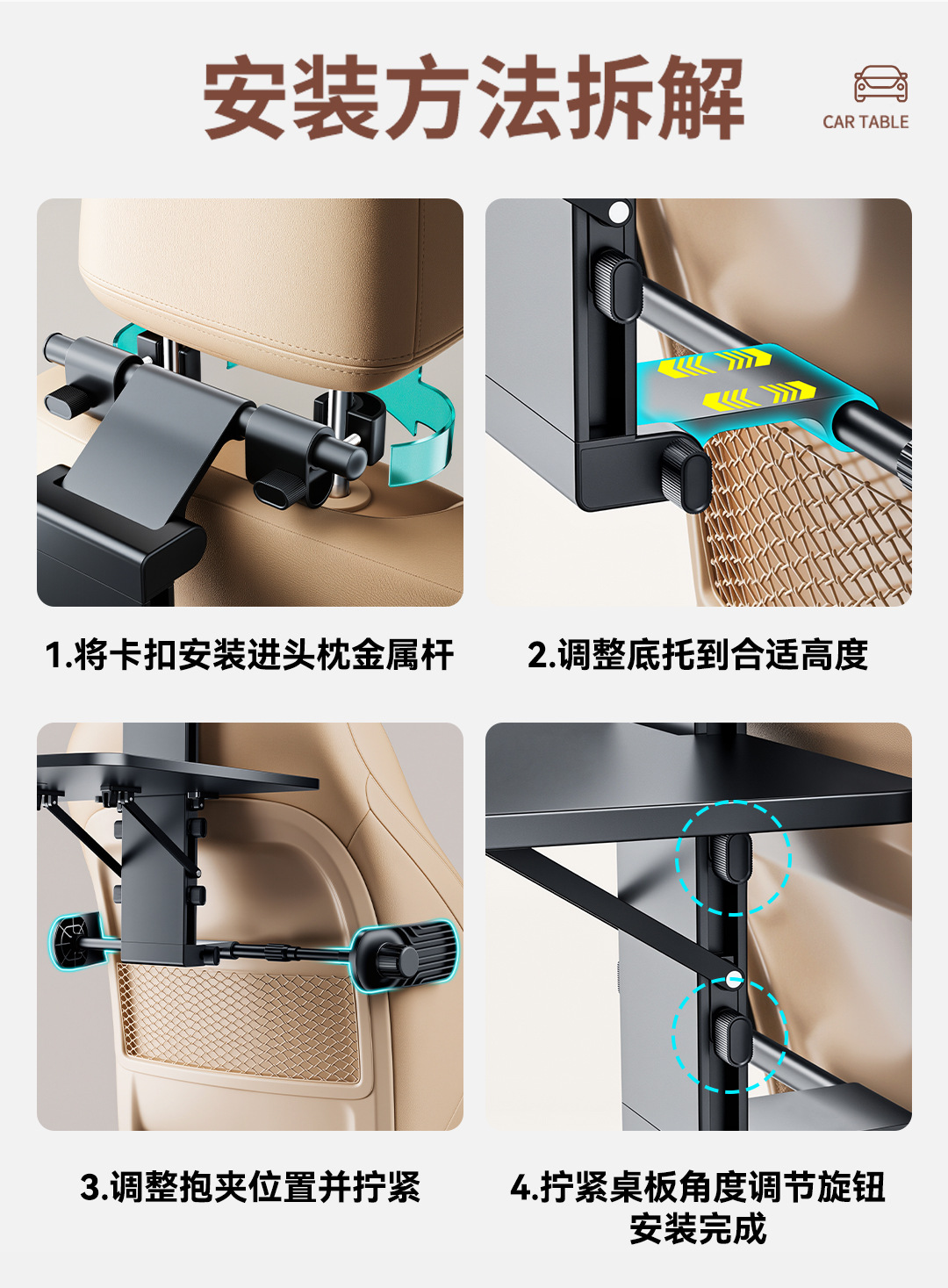 Car-mounted small table, foldable dining table for the rear seat of the car, suitable for writing homework and using as a computer desk in the back seat