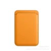 Adhesive, yellow