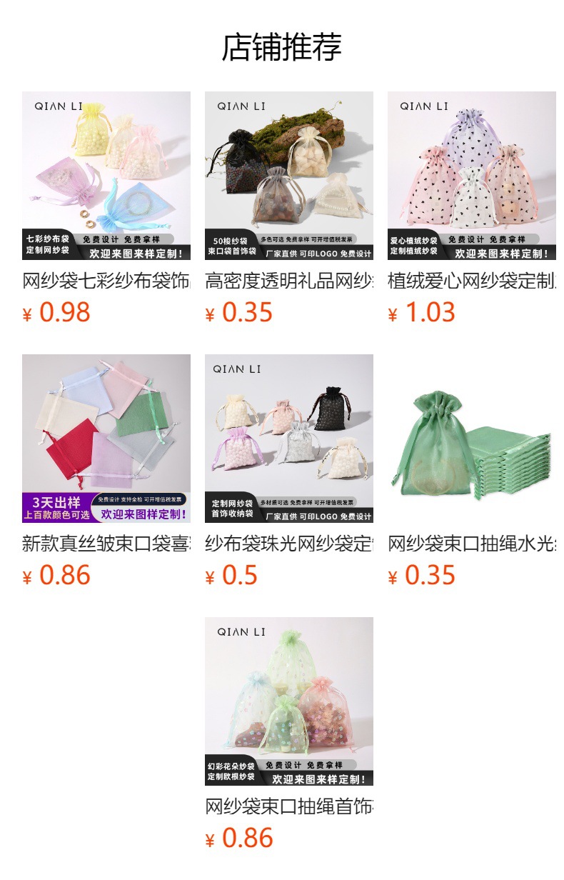 It cannot be clicked in the preview state. After publishing, you can click to jump to the corresponding product page.