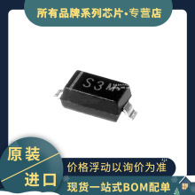 ԭװ�ֻ� MBR130T1G ˿ӡS3 SOD-123 MBR130 Ф�ػ�������������