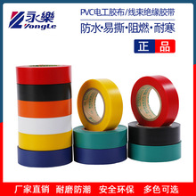 ����늹��z����ճ�����z����ˮ�͜�PVC늚�^���z����ȼ��ɫ�z��