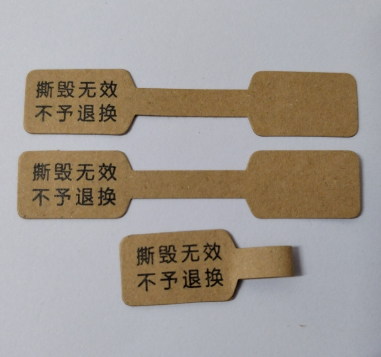 工場の指輪の価格表のジュエリーのタグは無効です。|undefined