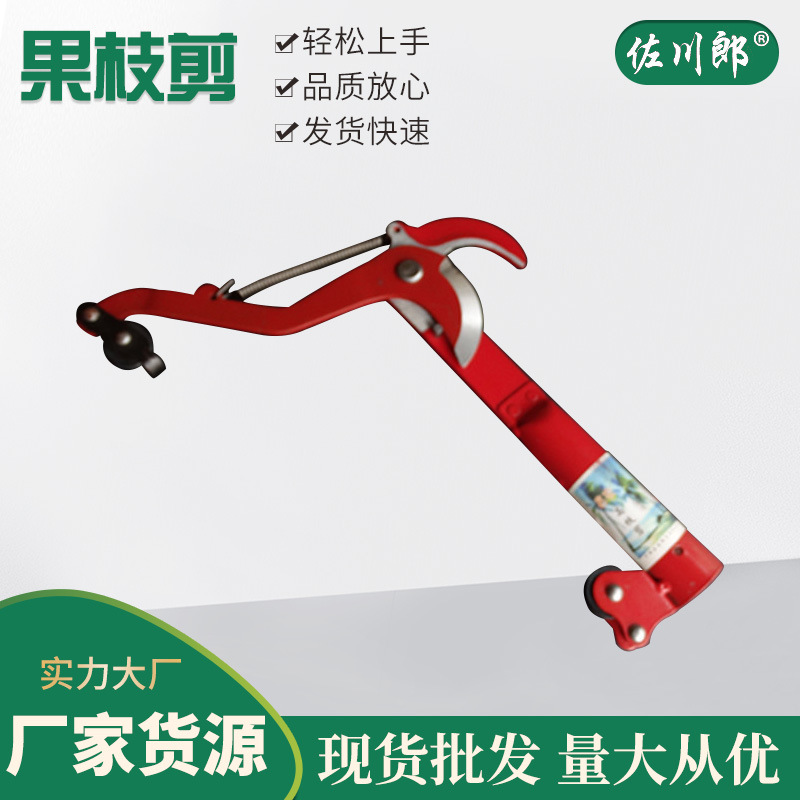 【厂家批发】富农高空剪园林剪刀枝剪果剪省力伸缩修枝粗枝高枝剪