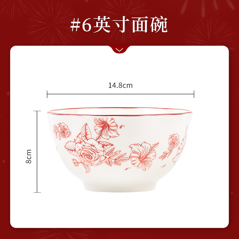 シングル食器セット結婚新婚新年プレゼント新人2025新高颜値ジョー食器皿食器|undefined