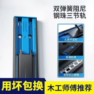 Drawer track rail double spring buffer damping universal slideway coffee table wardrobe cabinet basket factory direct sale