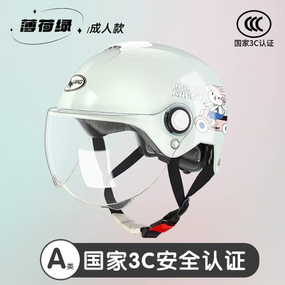 Motosiklet kaskı (dəbilqə): motorcycle 3C certified helmet boys and - l011a-summer-style-short-lens-mint-green-love-rabbit-adult-style