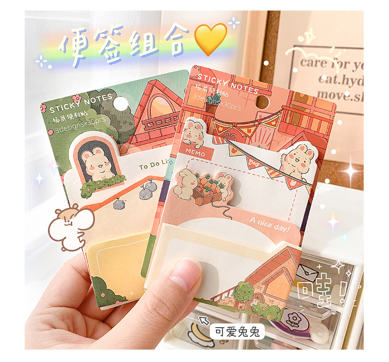 组合便签贴_14.jpg