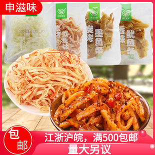 �H�����~�zС���b�������~�l���eʳƷ̼�����~����~�z 5��
