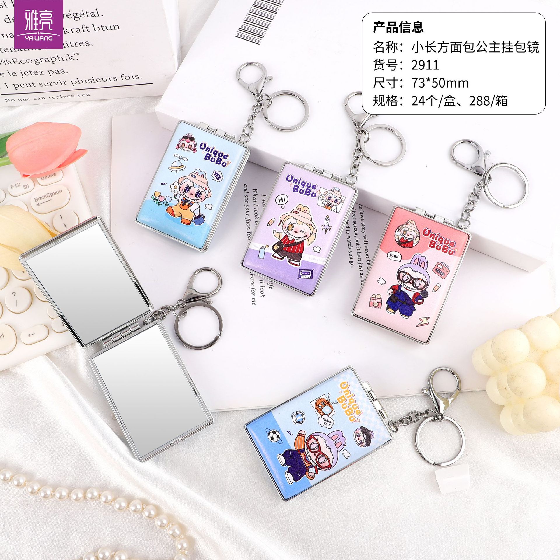 Spot speed speed, una variedad de formas, bolsa colgante, espejo de princesa, espejo de cuero de impresión de doble cara, espejo plegable, llavero de espejo