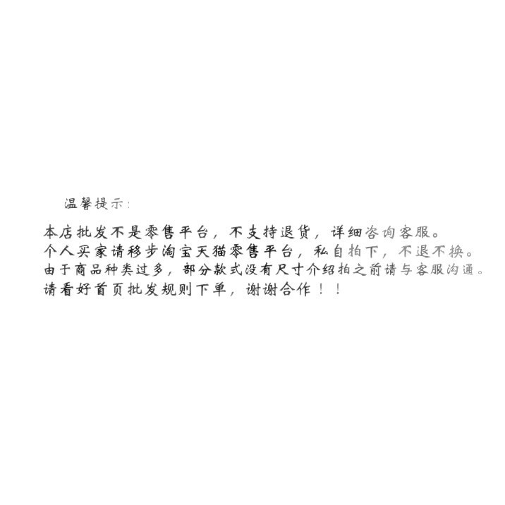 新品日系宽松圆领套头百搭显瘦小衫条纹拼色T恤|undefined