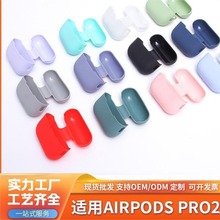 Airpods pro2C׹zmOpro 2ˮˤ늂}C