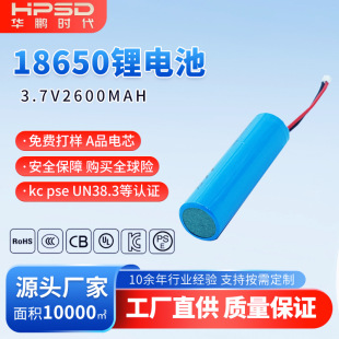 2600mAh�A�����늳ؽMKC/3C�J�CС�L��3.7V�L�m��18650�늳�