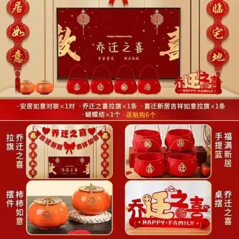 [인기 판매 추천] 집들이 TV 벽 배경 전체 세트