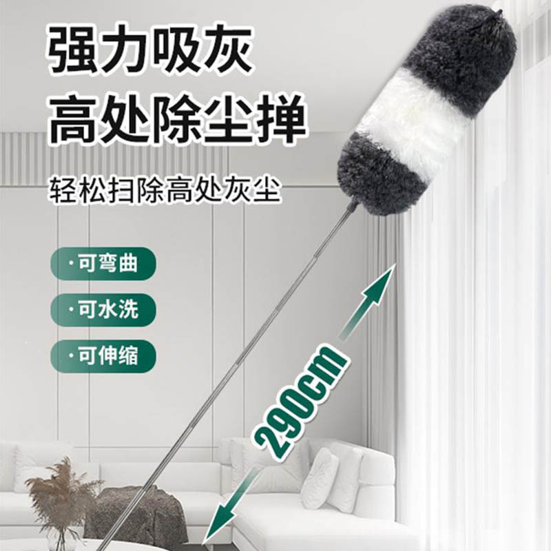家庭用ダストダスター、伸縮式延長掃除天井クモの巣掃除ダストアーティファクト掃除羽毛ダスター|undefined