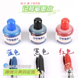 中性笔;替芯、笔芯;橡皮擦