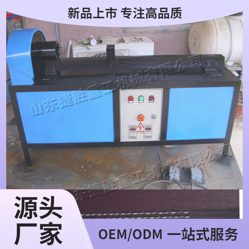 Máquina de torsión de torsión de tubo cuadrado semiautomática para equipos de formación automática de metal para soporte de jardinería máquina de torsión de hierro forjado