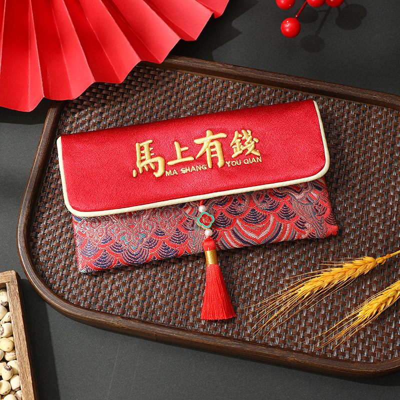 福寿安康万元红包袋