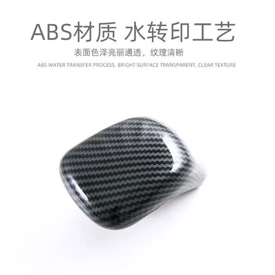 Decorative Cover Interior Modification – Car interior film