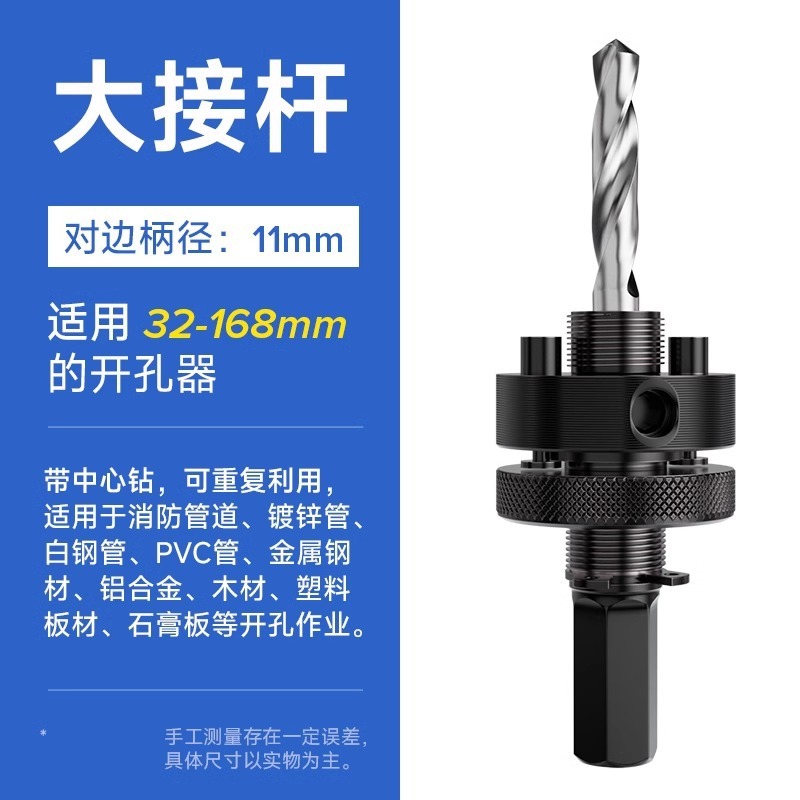 消防パイプ穴あけ器金属機械三方専用亜鉛メッキパイプ穴あけ器ドリル鋼管セット耐久性38|undefined