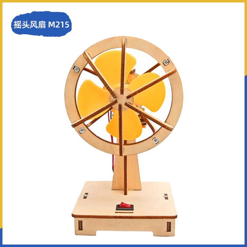 Fuente de fabricación de niños de la ciencia y la tecnología de los estudiantes de primaria pequeños experimentos pequeños inventos kits de materiales de ayuda didáctica