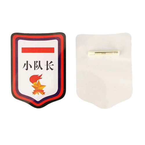Young Pioneers emblem armband primary school student captain emblem one stripe two stripes three stripes squadron captain emblem