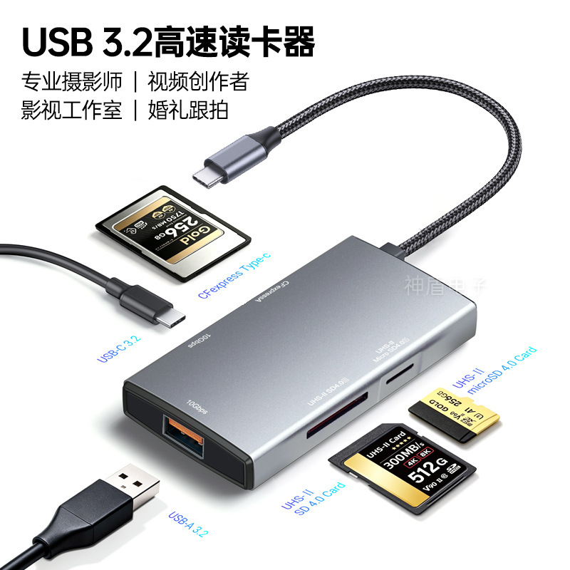 Usb3.2 Card Reader Tf Mobile Phone USB Card Reader Usb-C Five-In-One 10g Suitable for Photography and Video Creators