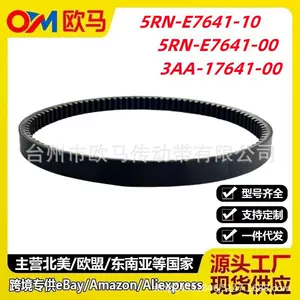Motosiklet qayışları 5Rn-E7641-10 3Aa-17641-00 5Rn-E7641-00 üçün uyğundur