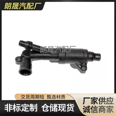 Suitable for Bmw 5 Thermostat