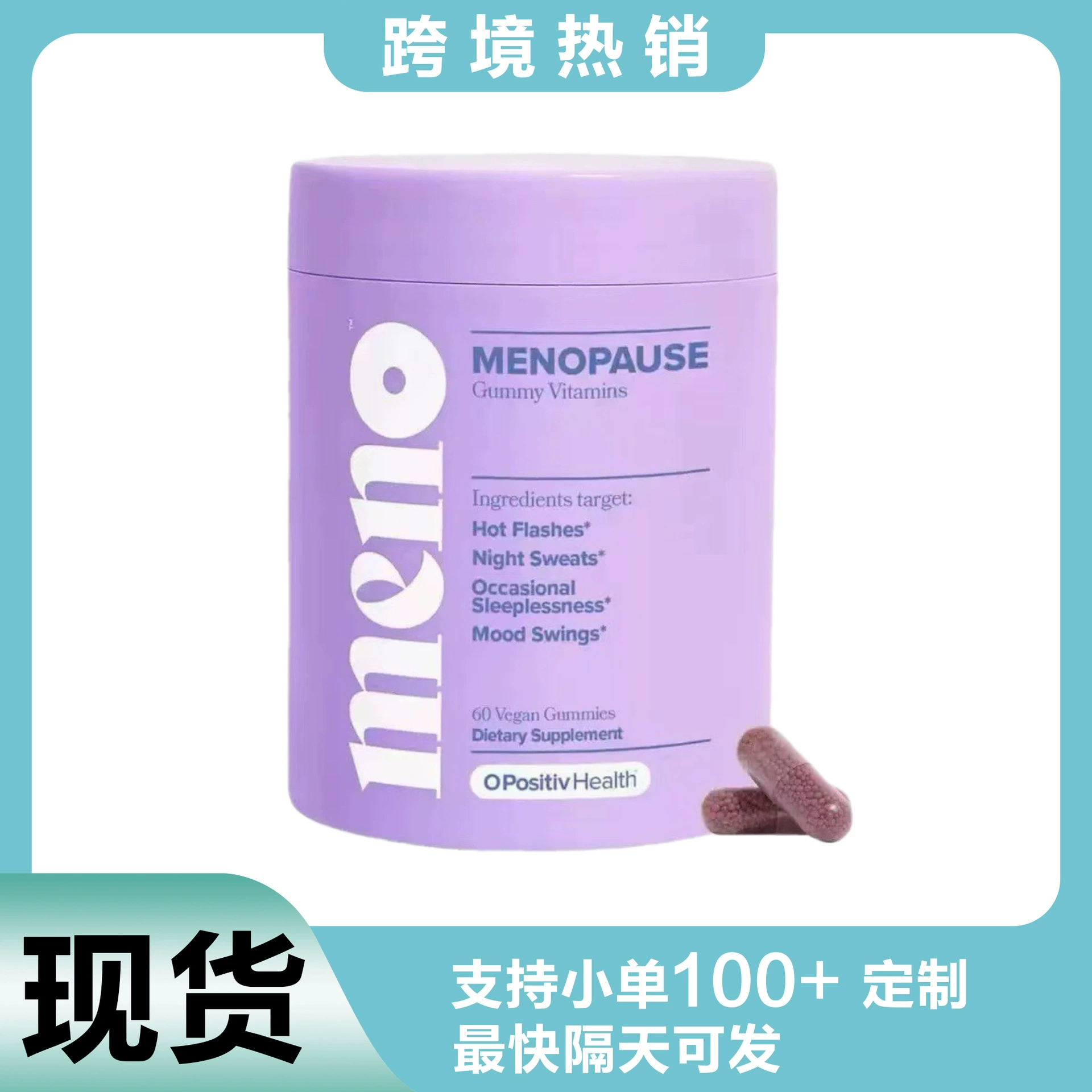 TK Amazon внешняя торговля горячая распродажа MENOPAUSE Gummy Vitamins Женщины Пробиотики Трансграничная Энергия