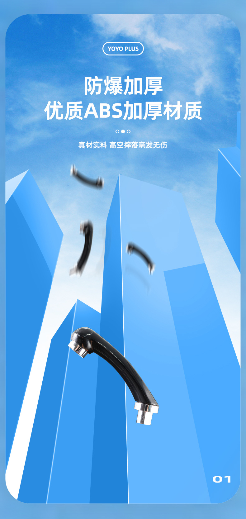 直柄花洒详情-large_06.jpg