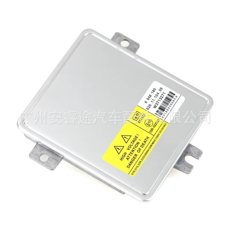 3 Series E90 stabilizer 6261110499 W3T13271 63126948180 6948180