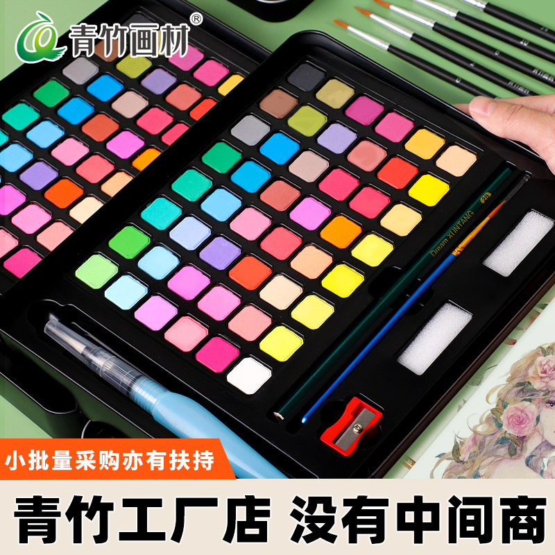 48 Colors 36 Colors Solid Watercolor Paint Beginners Watercolor Painting Tools Full Set of Primary and Secondary School Art Special Painting Pens