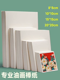 画纸、画布;练字帖;其他簿本册