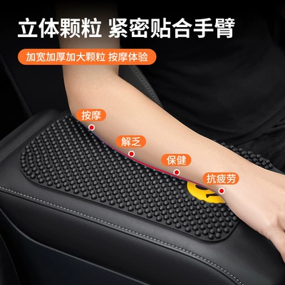 Car Dashboard Anti-Slip Mat — Anti-slip mat