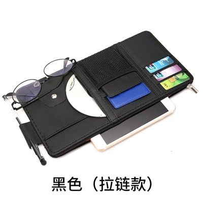 Cross-Border Car Sun Visor Storage Bag, Multifunctional, Creative, Simple Car Card Holder, Document Holder, Car Interior Glasses Holder (Car Glasses Clip/Bill Clip) - sunshade-cd-clip-black-zipper