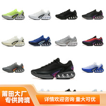����ЬAir Max Dn�p����ĥ��|Ь������Ů���eЬ��ë���\���ܲ�Ь