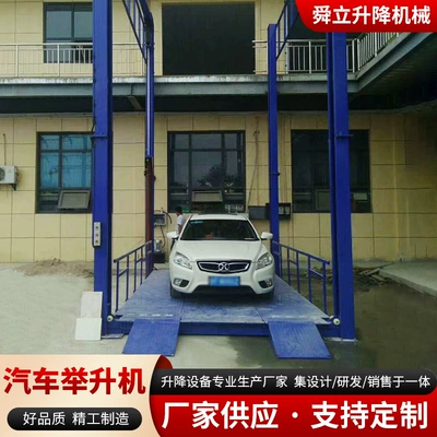 cargo lifting platform car – Avtomobil fırlanan platformaları