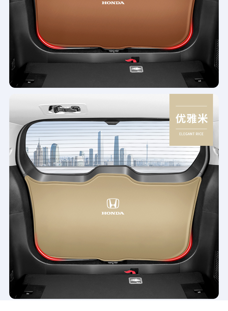 Suitable for Honda Haoying car trunk protective pad tail box stick car tail door anti-kick pad 2025 modified decoration