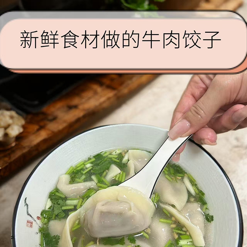 手工清真鲜香浓郁的牛肉饺子皮薄馅多营养多汁水饺清真新鲜牛肉饺|undefined