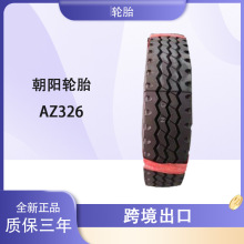 ���݆̥CHAOYANG 295/80R22.5 AZ326���y ����������܇݆̥ ���