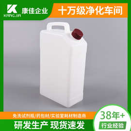 现货2L日立电解质试剂瓶提手把手水桶纯净空桶通用塑料瓶批发