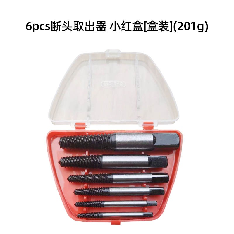 6pcs断头取出器 小红盒[盒装](201g)