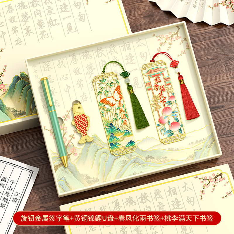 教师节礼物女老师实用的2025新款伴手礼定制送男老师高端礼品套装|undefined