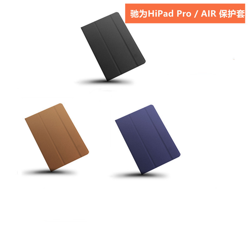 Applicable to all-inclusive drop-resistant case for iPad Pro